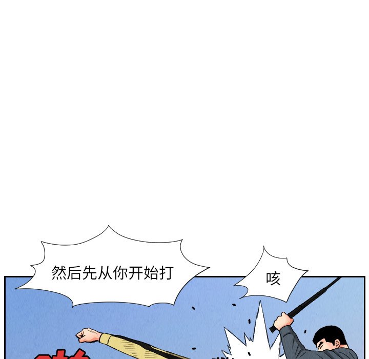 第26話 - 第58张
