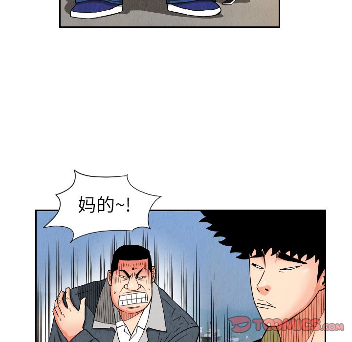 第26話 - 第61张