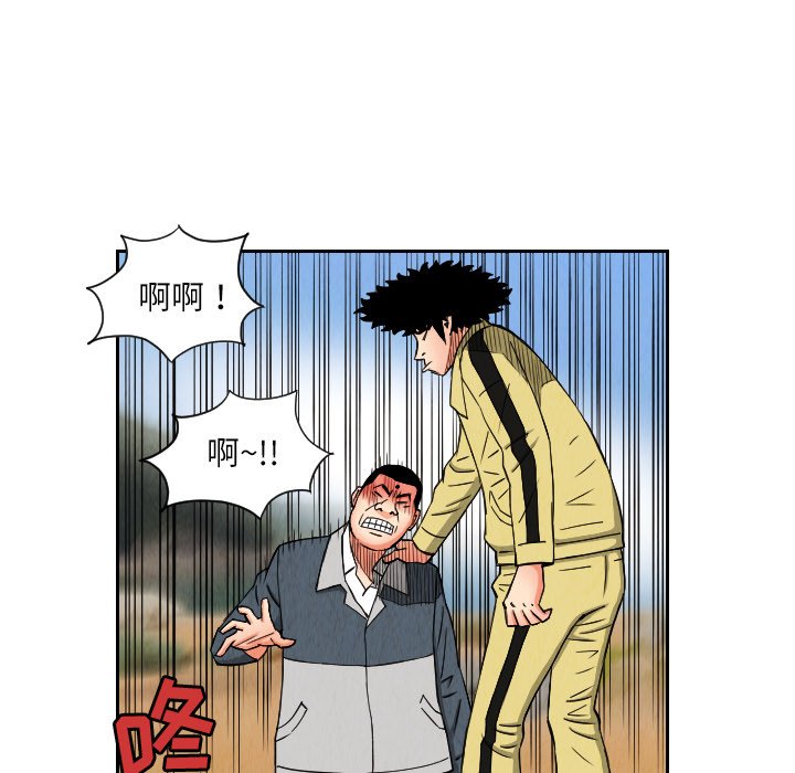 第26話 - 第64张