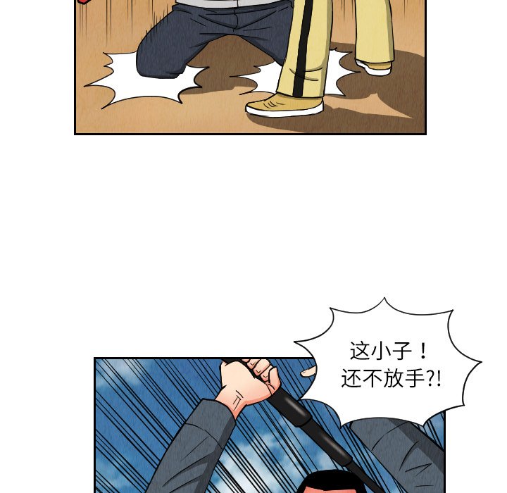 第26話 - 第65张