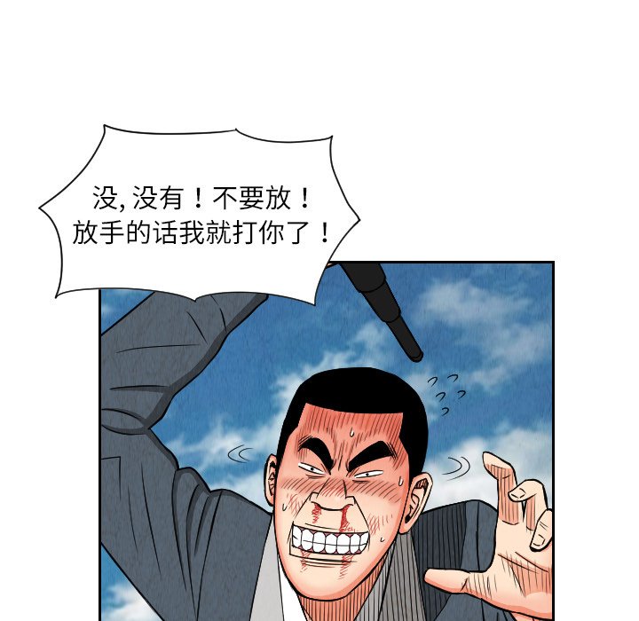第26話 - 第68张