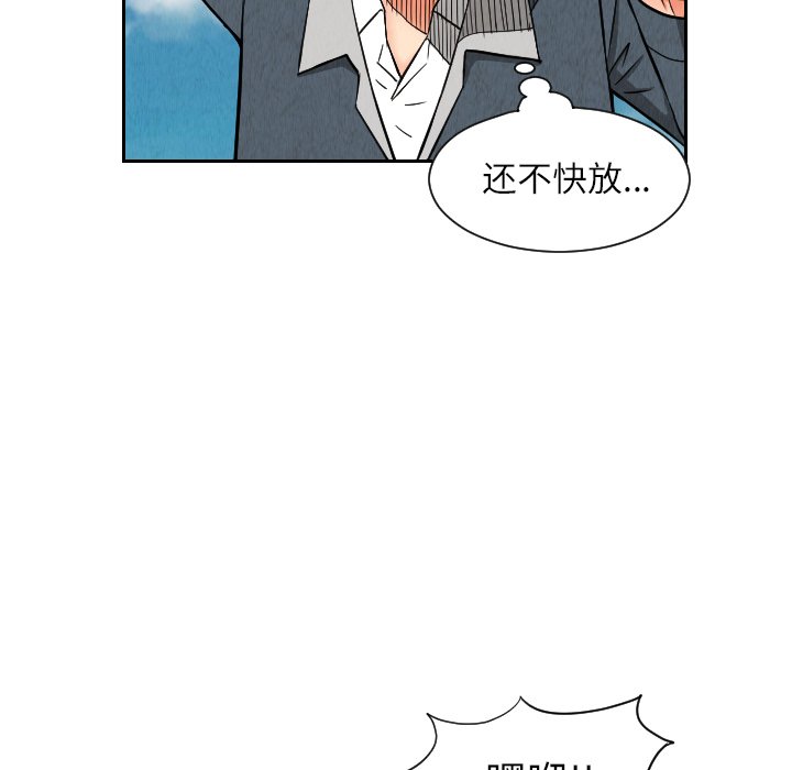 第26話 - 第69张