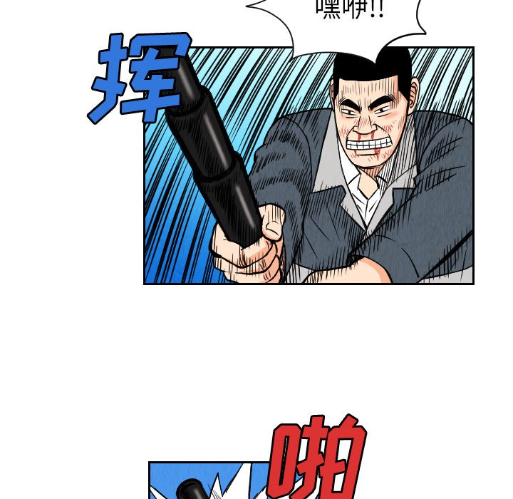 第26話 - 第70张