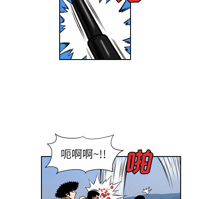 第26話 - 第71张