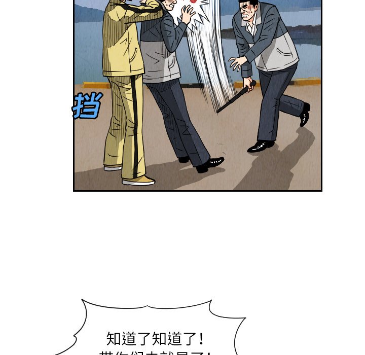 第26話 - 第72张