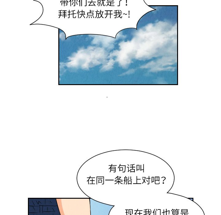 第26話 - 第73张
