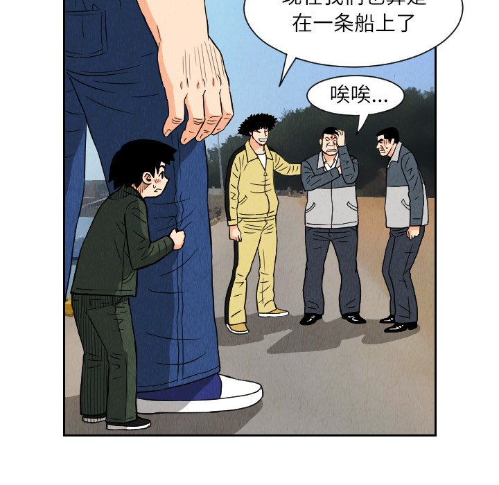 第26話 - 第74张