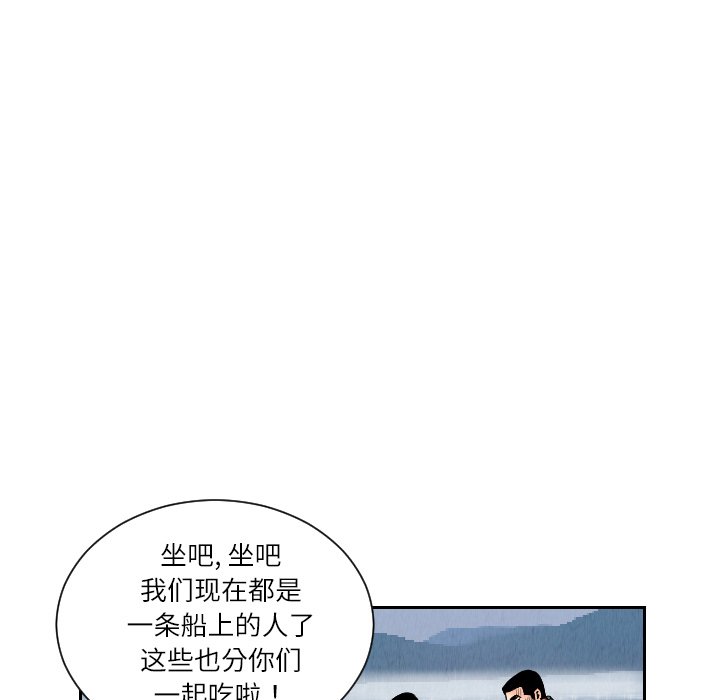 第26話 - 第75张