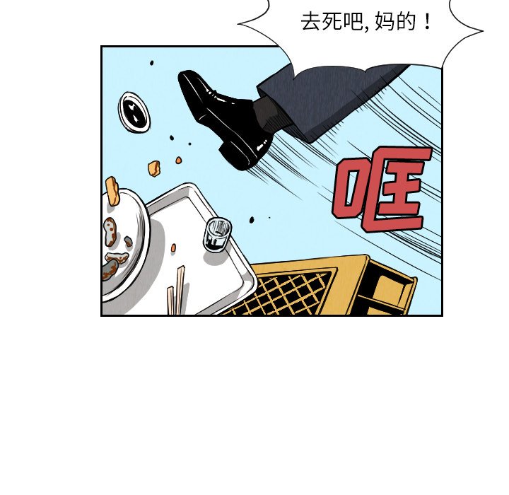 第26話 - 第77张