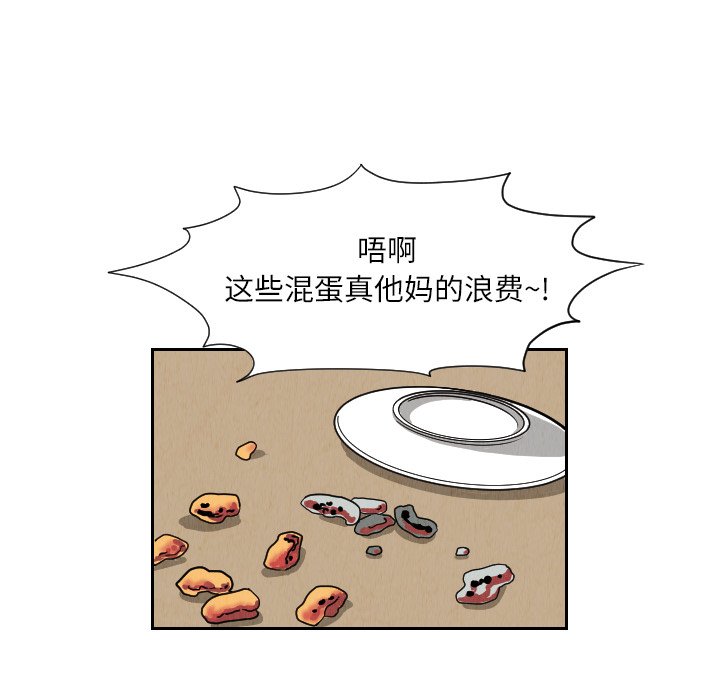 第26話 - 第79张
