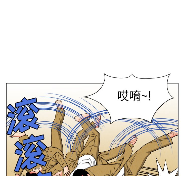 第26話 - 第8张
