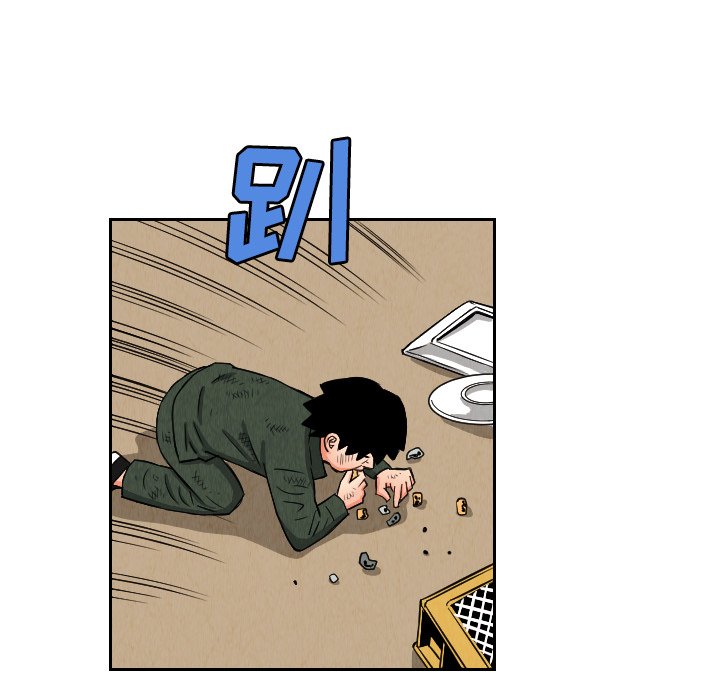 第26話 - 第80张