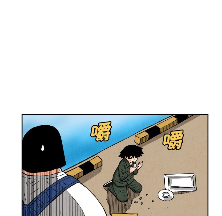 第26話 - 第81张