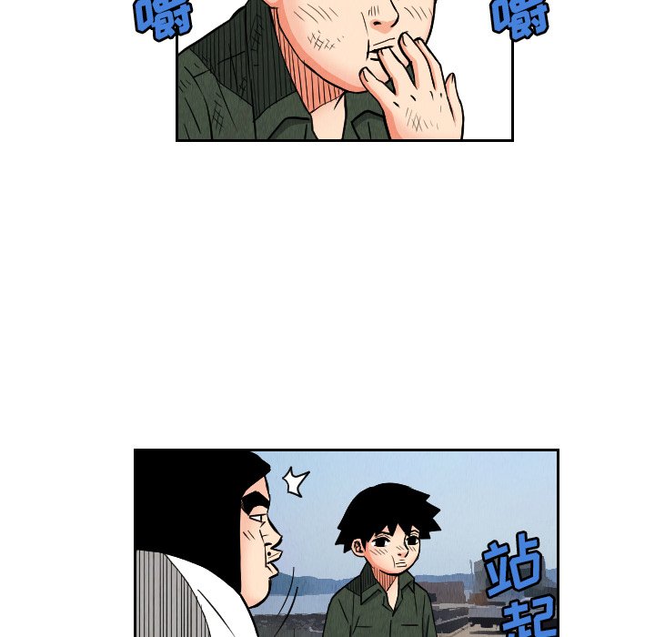 第26話 - 第85张