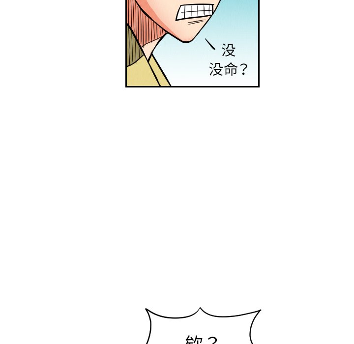 第26話 - 第89张