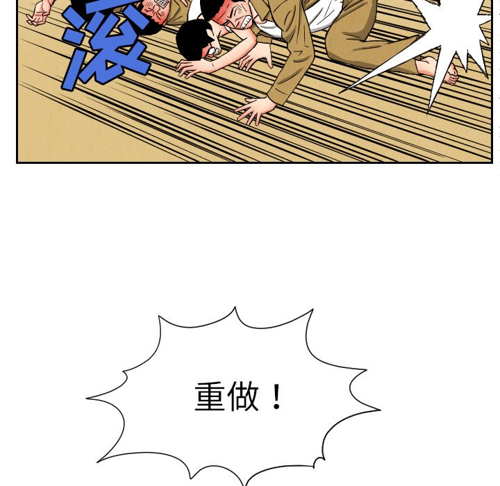 第26話 - 第9张