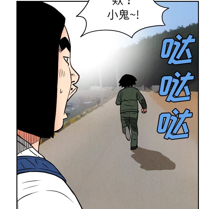 第26話 - 第90张