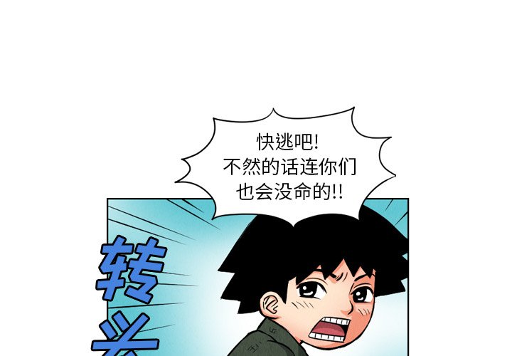 第27話 - 第0张