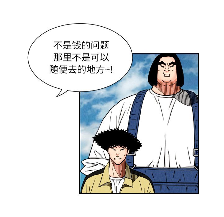第27話 - 第14张