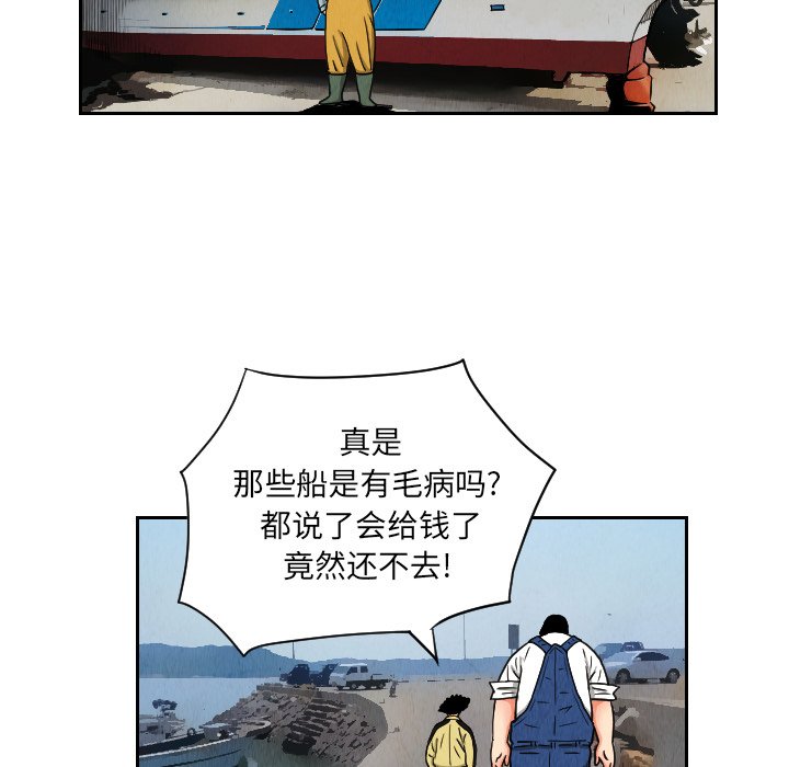 第27話 - 第17张