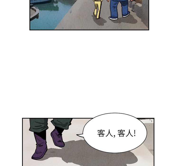 第27話 - 第18张