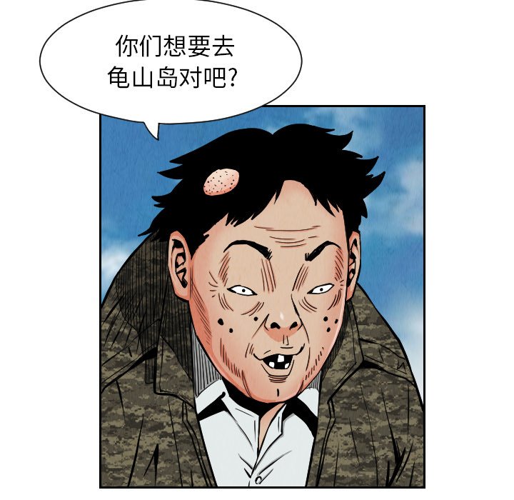 第27話 - 第20张