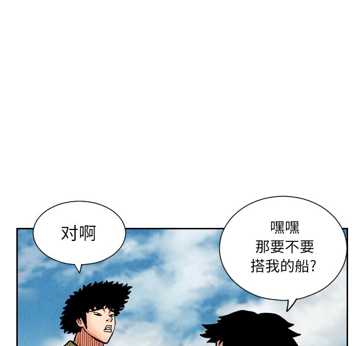 第27話 - 第21张