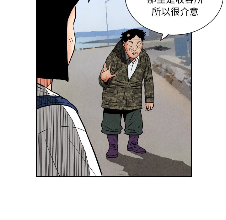 第27話 - 第23张