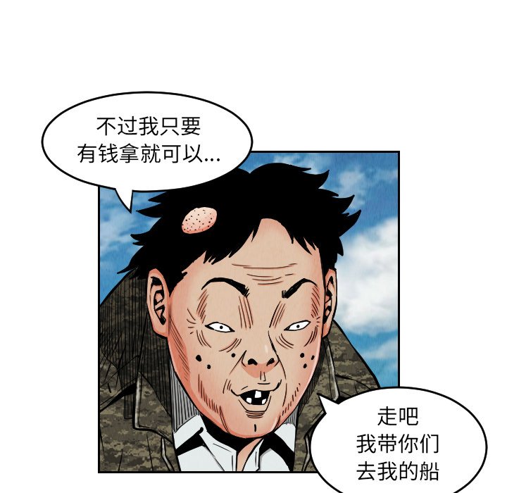 第27話 - 第24张