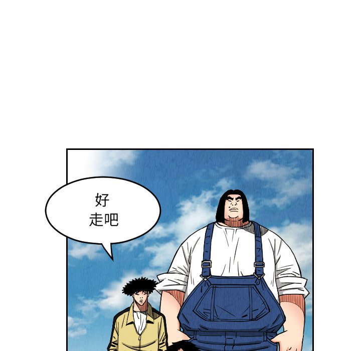 第27話 - 第26张