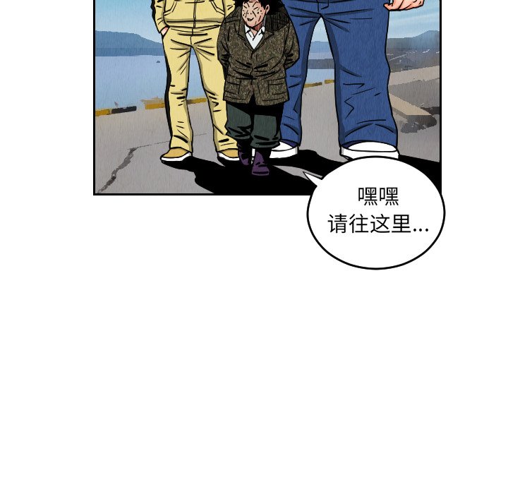 第27話 - 第27张