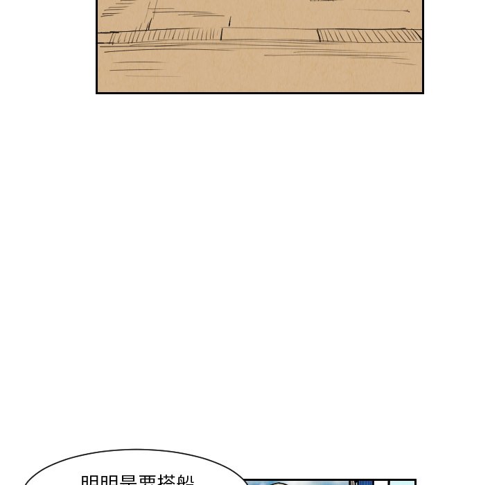 第27話 - 第29张