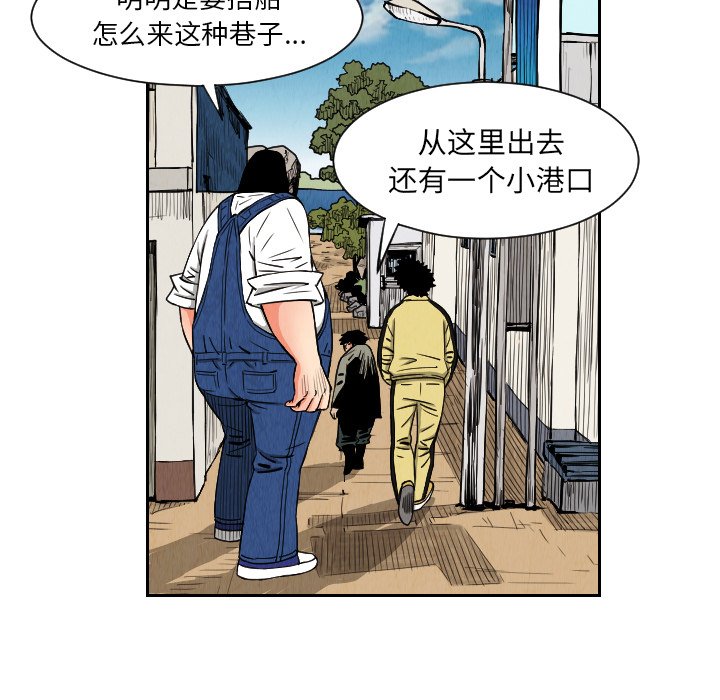第27話 - 第30张
