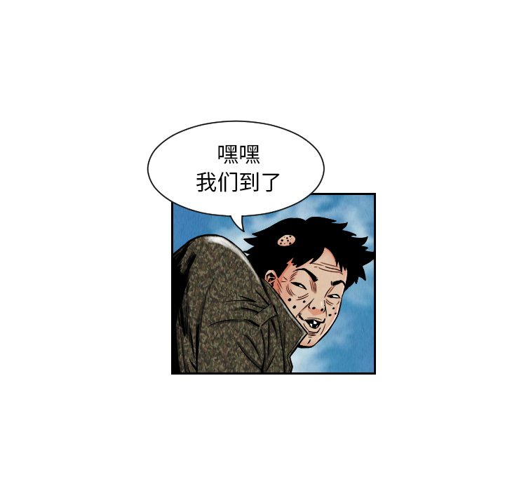 第27話 - 第32张