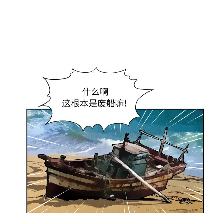 第27話 - 第34张