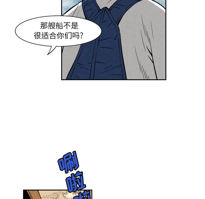 第27話 - 第36张