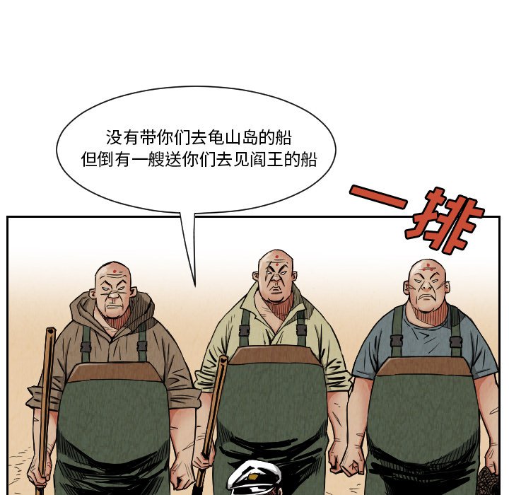 第27話 - 第38张
