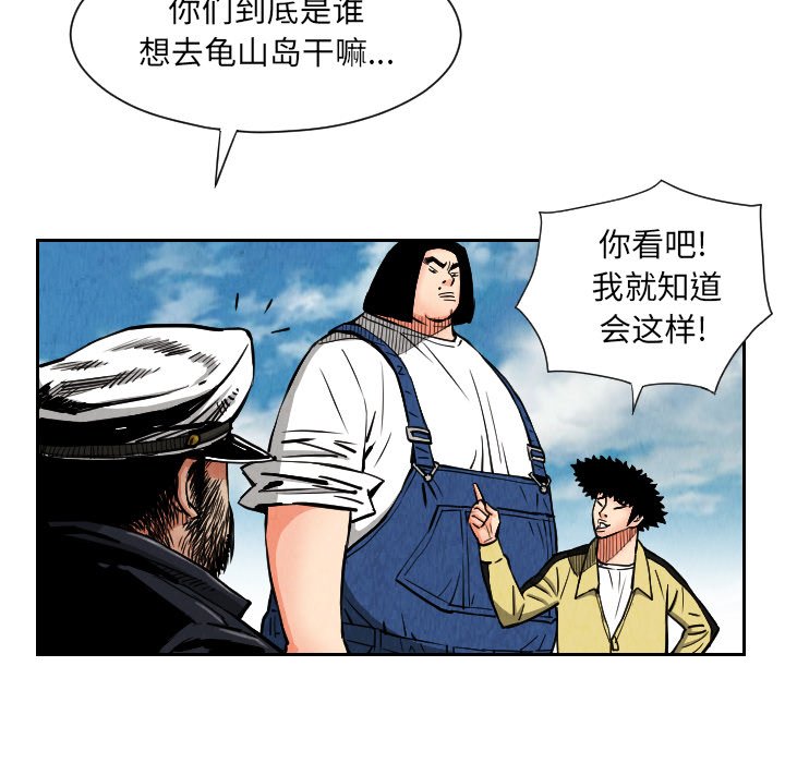 第27話 - 第40张