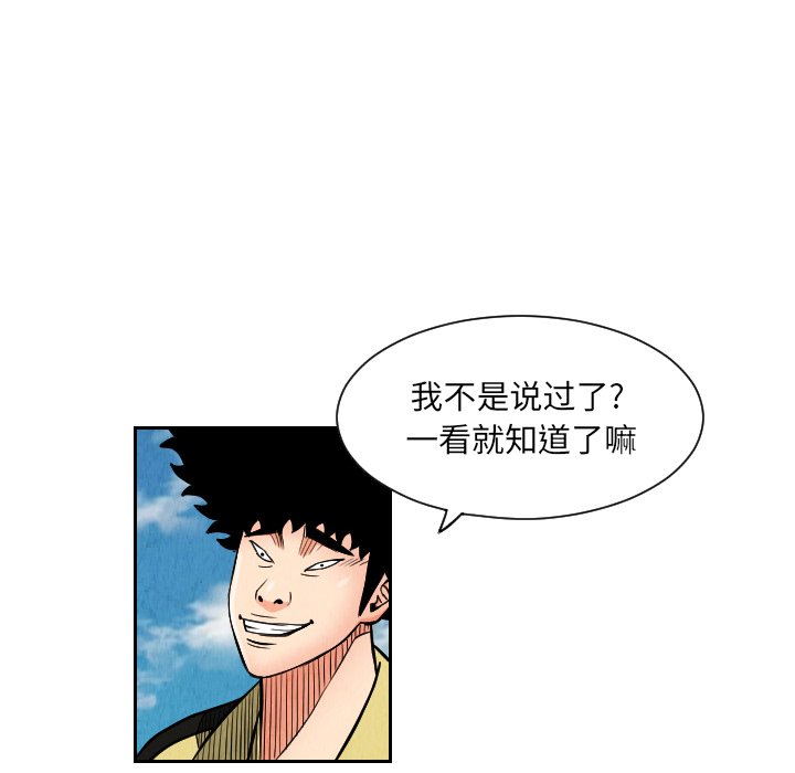第27話 - 第41张