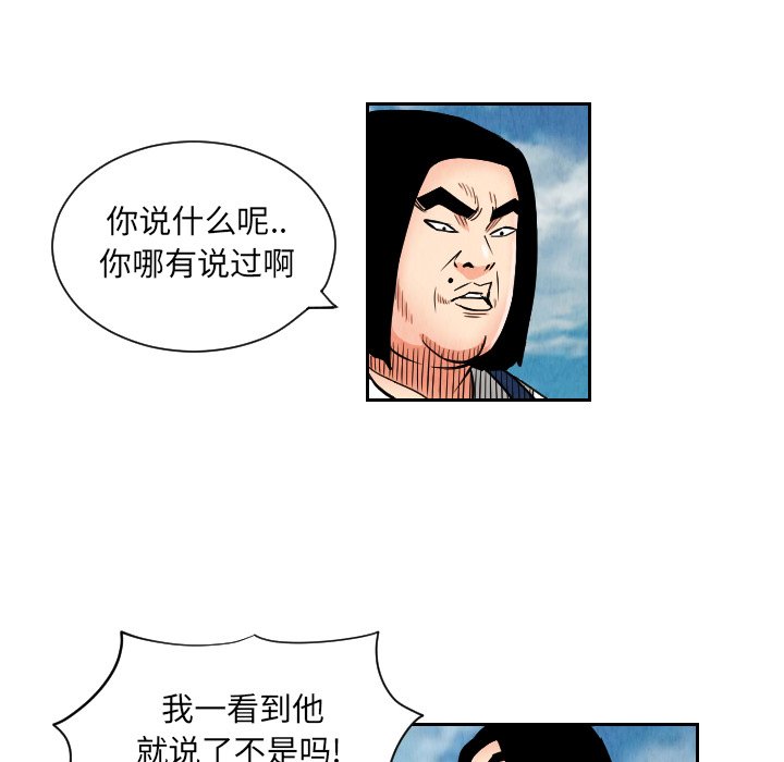 第27話 - 第42张