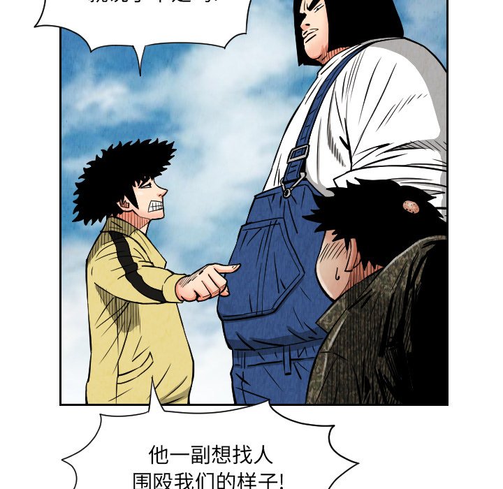 第27話 - 第43张