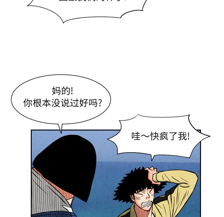 第27話 - 第44张