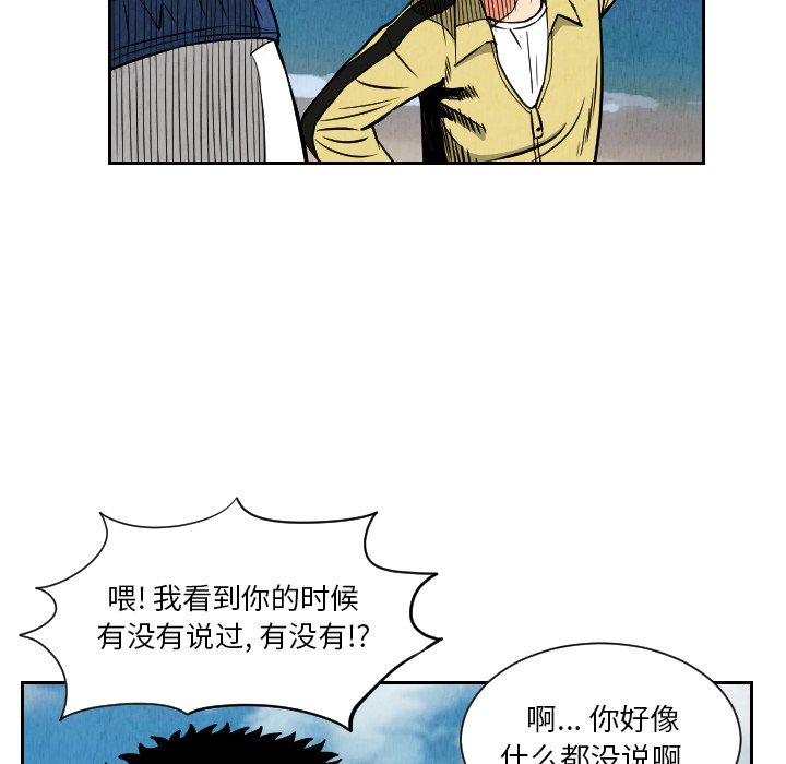 第27話 - 第45张