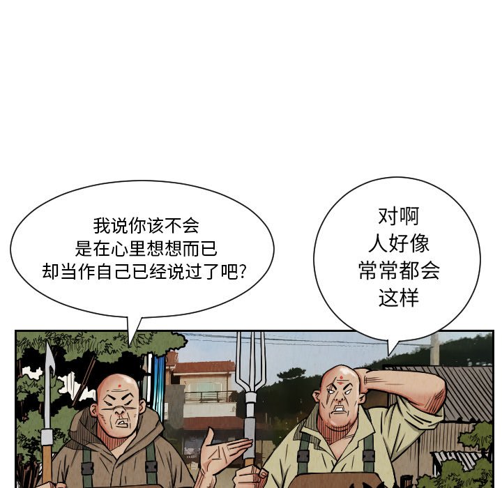 第27話 - 第48张