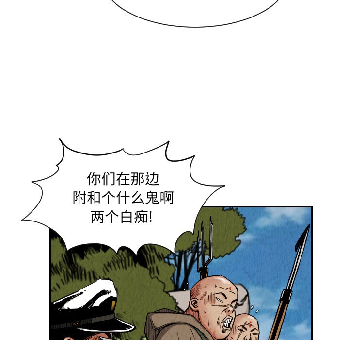 第27話 - 第51张