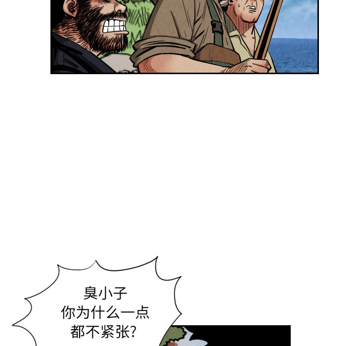 第27話 - 第52张