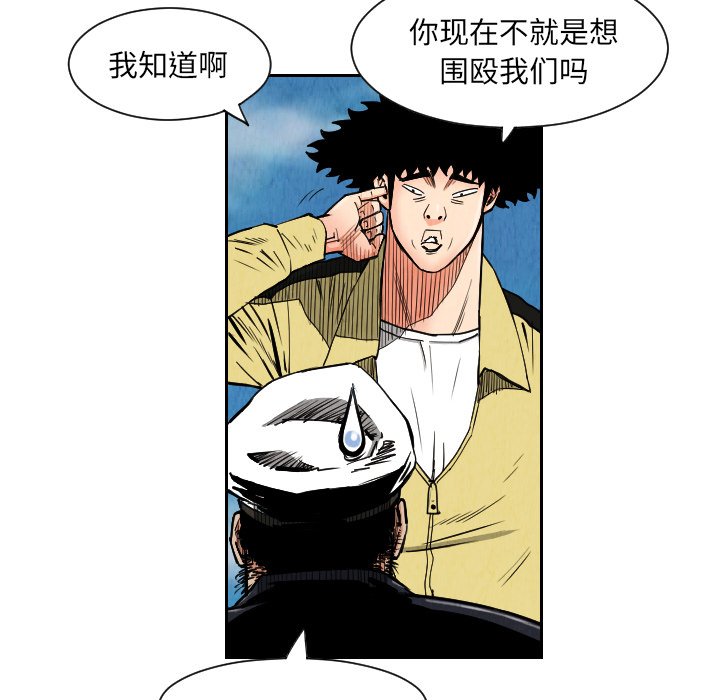 第27話 - 第54张