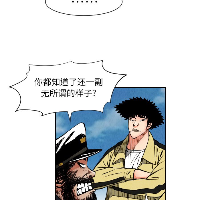 第27話 - 第55张