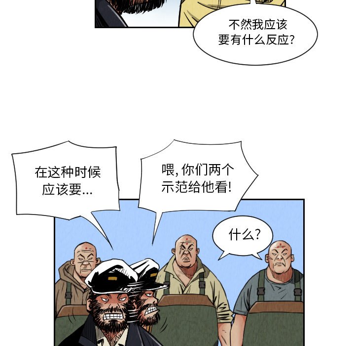第27話 - 第56张