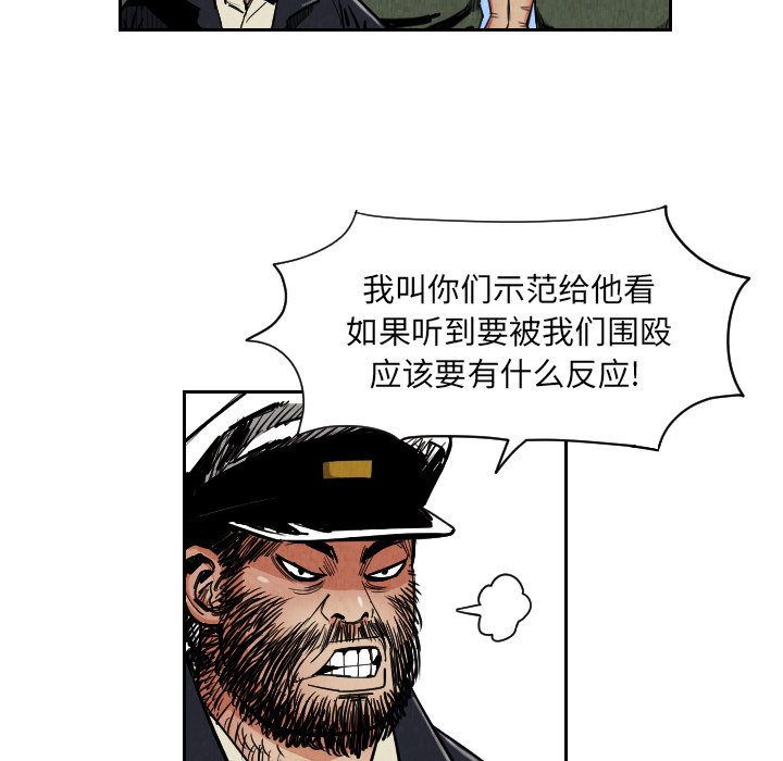 第27話 - 第57张
